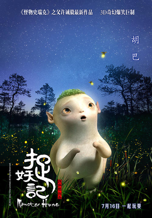 仿制假乍得护照